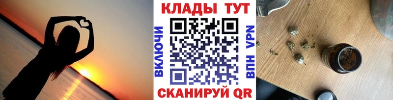 Наркошоп Магас АМФ Меф мяу мяу Гашиш Конопля