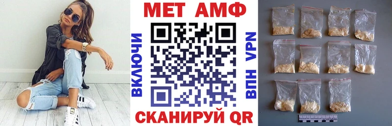 darknet формула  закладка  Магас  Амфетамин VHQ 