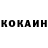ТГК жижа Emmanuel Osayi