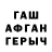 Первитин кристалл ________nige_________