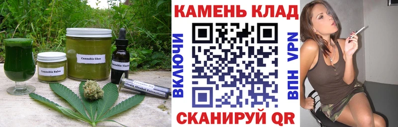 ОМГ ОМГ   Магас  Cannafood марихуана  дарнет шоп 