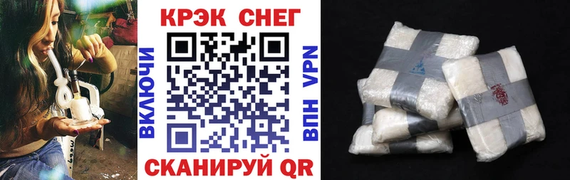 Cocaine 99%  что такое наркотик  Магас 