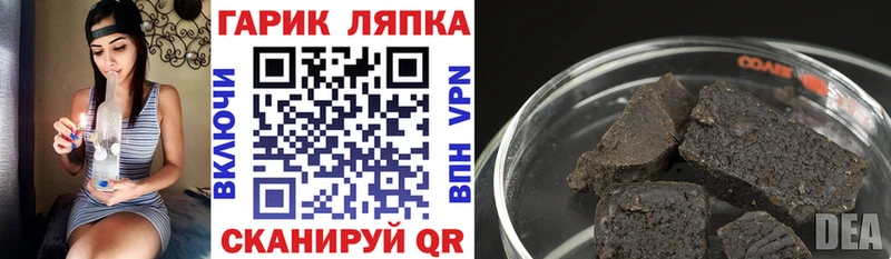ГАШ хэш Магас