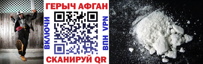 MEGA сайт  Магас  ГЕРОИН гречка 