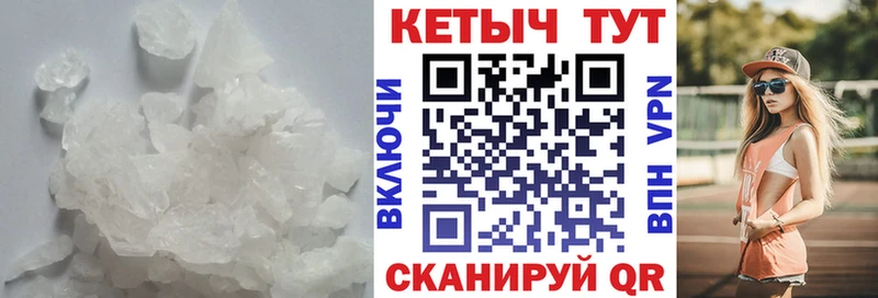 что такое   Магас  КЕТАМИН VHQ 