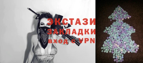 гашик Балабаново