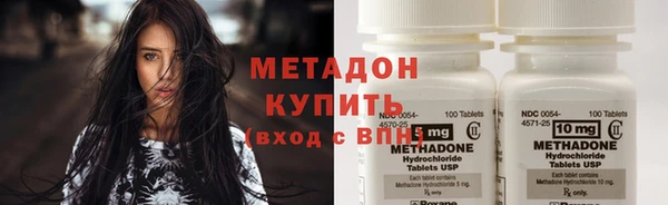 амфетамин Армянск