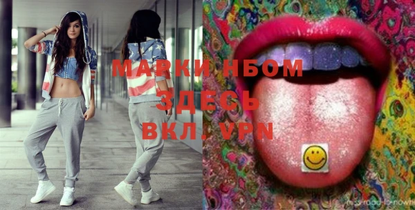 эйфоретик Видное