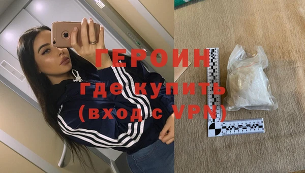 амфетамин Армянск