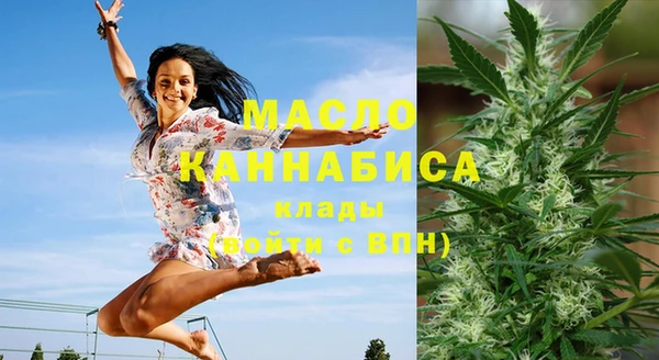 каннабис Балахна