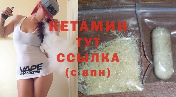 эйфоретик Видное