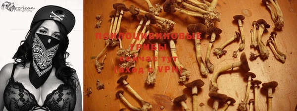 амфетамин Армянск