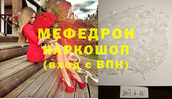 ешки Ветлуга