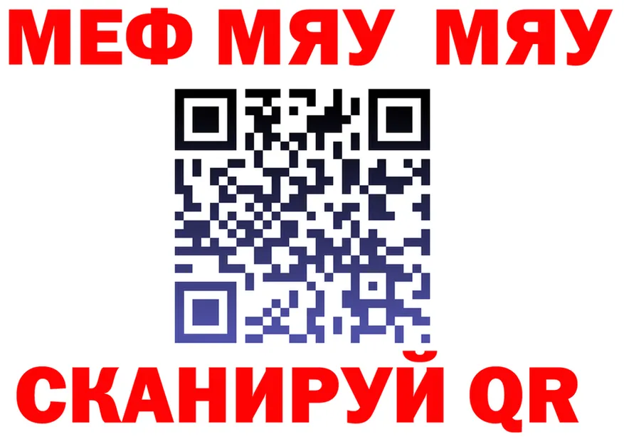 МЕФ VHQ зеркало мориарти kraken Магас