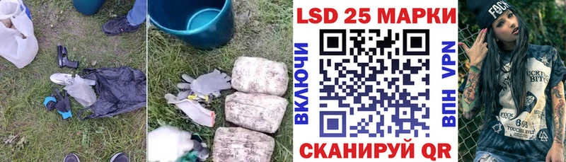LSD-25 экстази кислота  Магас 