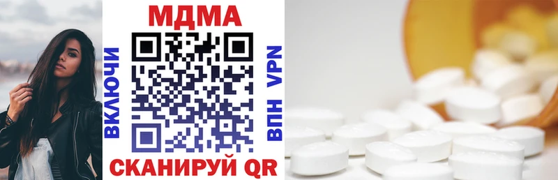 MDMA Molly  Магас 
