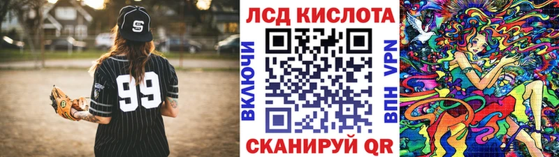 Марки NBOMe 1,5мг Магас